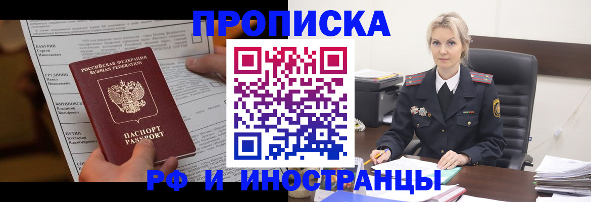 форма 3 в Губкинском
